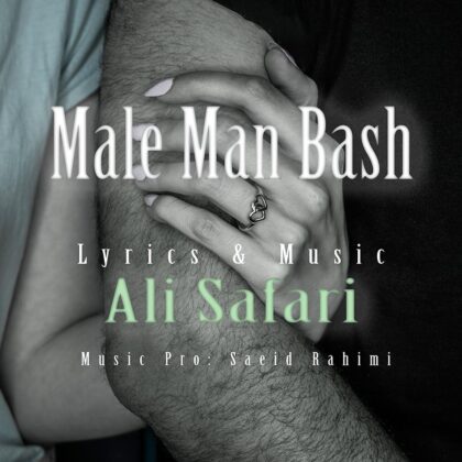 http://www.alisafarimusic.com/wp-content/uploads/2019/08/MALE-MAN-BASH-1.jpg